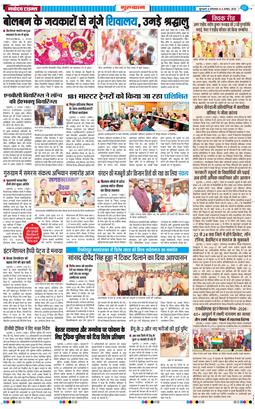 Gurgaon 2026-08-04