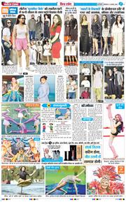 THE NAVODAYA TIMES MAIN UP 2026-08-04