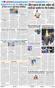 Main Edition 2026-08-04