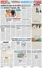 Noida 2026-08-04