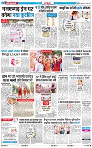 Main Edition 2026-08-04