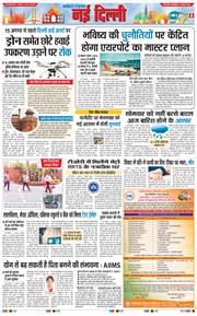 Main Edition 2026-08-04