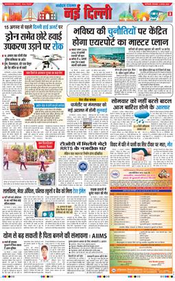 Main Edition 2026-08-04