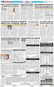 THE NAVODAYATIMES NCR MAIN 2026-08-04