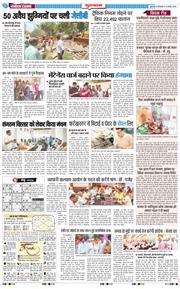 Gurgaon 2026-08-04