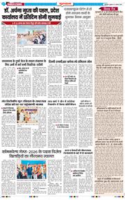 Gurgaon 2026-08-05
