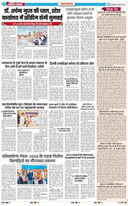 Gurgaon 2026-08-05