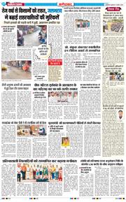 Faridabad 2026-08-05