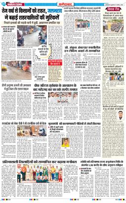 Faridabad 2026-08-05