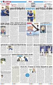 Main Edition 2026-08-05