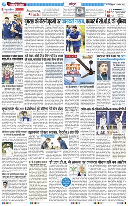 Main Edition 2026-08-05