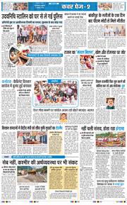 Main Edition 2026-08-05