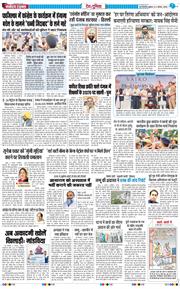 Main Edition 2026-08-05