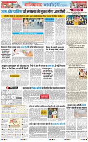 Noida 2026-08-05