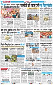 Main Edition 2026-08-05