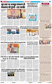 Gurgaon 2026-08-05