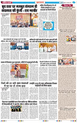 Gurgaon 2026-08-05