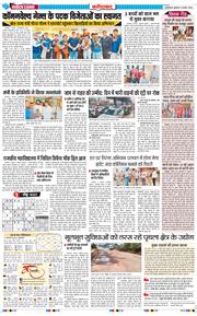 Faridabad 2026-08-05