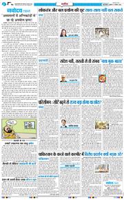 Main Edition 2026-08-05