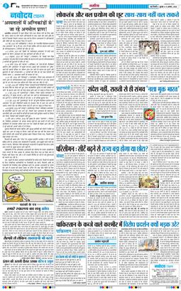 Main Edition 2026-08-05