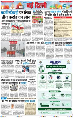 Main Edition 2026-08-05