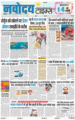 Main Edition 2026-08-05