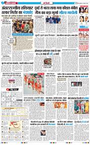 Main Edition 2026-08-05