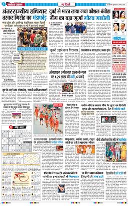 Main Edition 2026-08-05