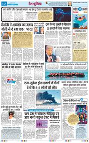Main Edition 2026-08-05