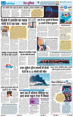 Main Edition 2026-08-05
