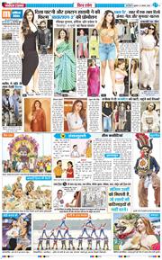 Main Edition 2026-08-05