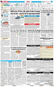 Main Edition 2026-08-05