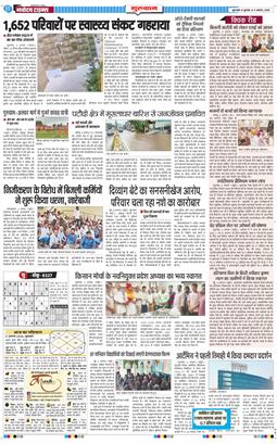 Gurgaon 2026-08-05