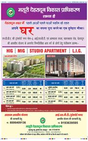 Main Edition 2026-08-06