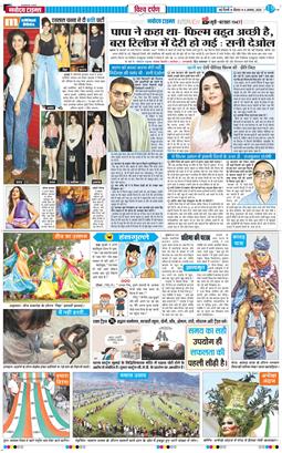 Main Edition 2026-08-06
