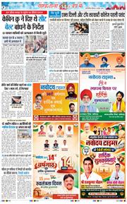 Main Edition 2026-08-06