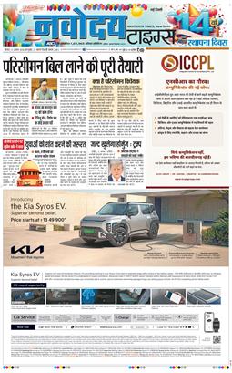 Main Edition 2026-08-06