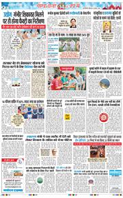 Main Edition 2026-08-06