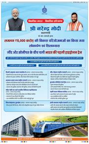 Main Edition 2026-08-06