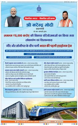 Main Edition 2026-08-06