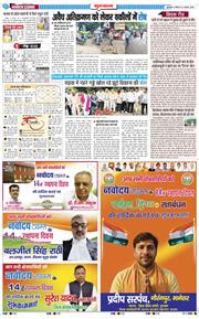 Gurgaon 2026-08-06