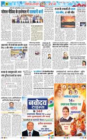 Main Edition 2026-08-06