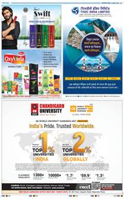 THE NAVODAYA TIMES MAIN UP 2026-08-06