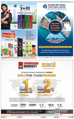 THE NAVODAYA TIMES MAIN UP 2026-08-06