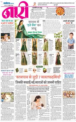 Magazine 2026-08-06