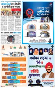Main Edition 2026-08-06
