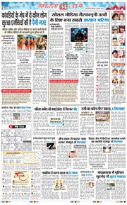 Main Edition 2026-08-06