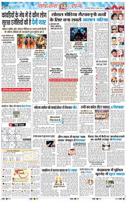 Main Edition 2026-08-06