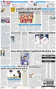Main Edition 2026-08-06