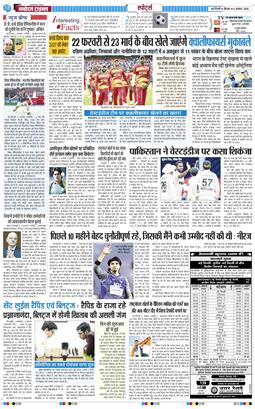 Main Edition 2026-08-06